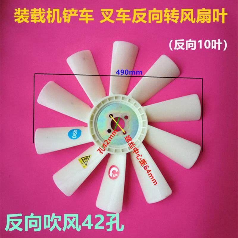 4100 4102 4105 6105发动机 散热风叶装载机和发电机组风扇叶 - 实物图