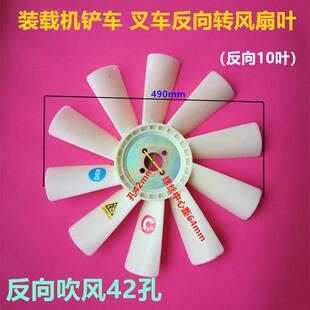 4100 4102 4105 6105发动机 散热风叶装载机和发电机组风扇叶