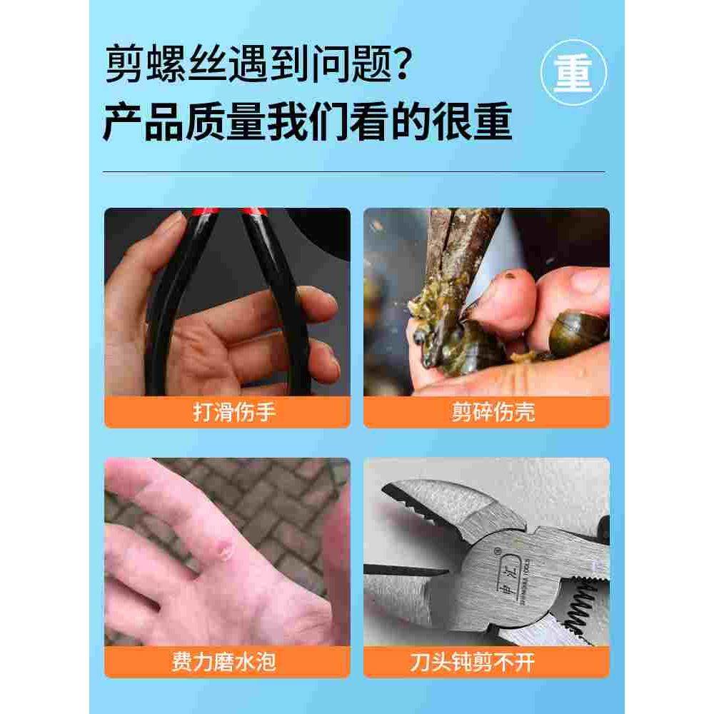 田螺剪尾神器螺丝屁股尾巴专用的剪刀螺蛳钳子去尾石螺夹螺丝神器,床上用品,被套定制,淘宝优惠券,粉丝福利购,淘宝优惠卷