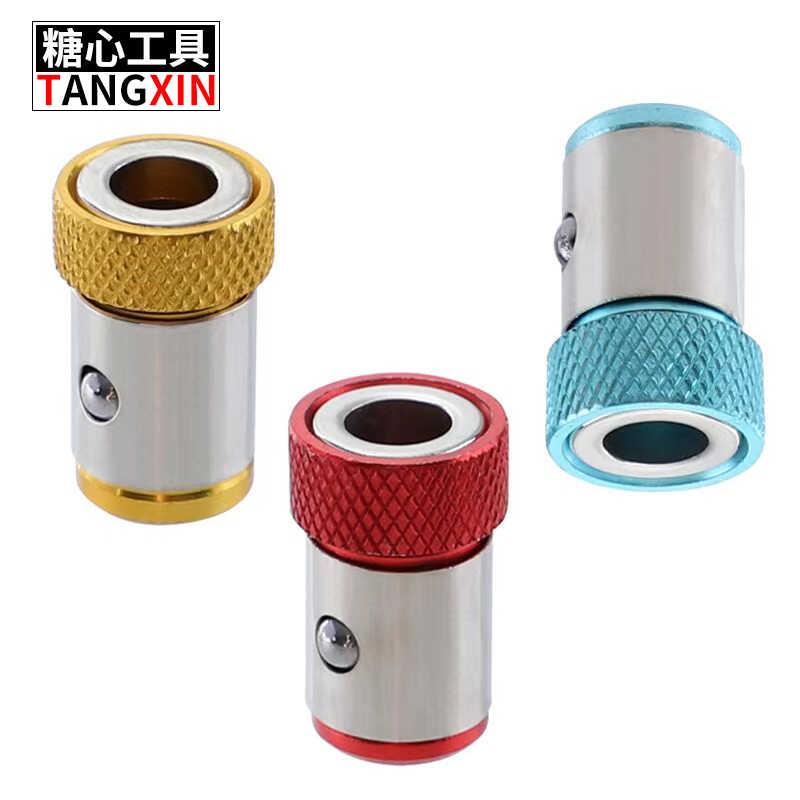 电动螺丝刀头加磁定位器批头磁圈批头固定金属批头加磁图片