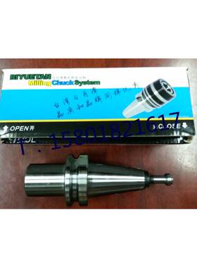 正品台湾日月潭数控刀柄、莫氏铣刀刀柄BT40BT50-MTB1-2-3-4-MTB5