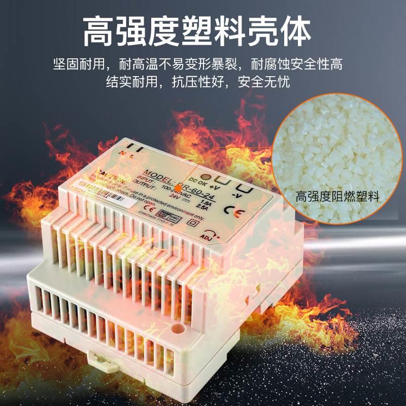 导轨式DR开关电源转12V/48V直流75/120/150W监控灯箱低压变压器