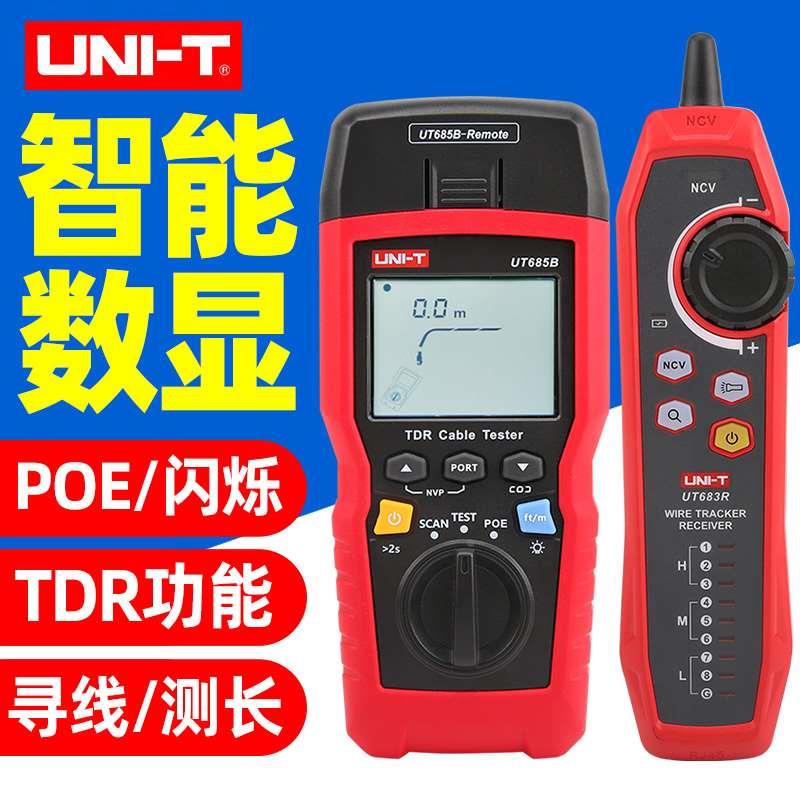 优利德UT685B KIT TDR电缆测试仪/网络寻线仪RJ11/RJ45/同轴线缆图片