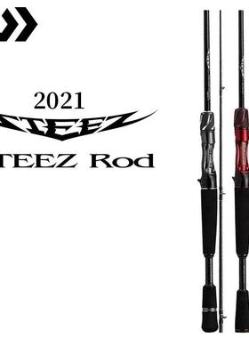 DAIWA达瓦steez Rd 661四弟子RC路亚竿虫竿黑杰克隐士飓风天箭701