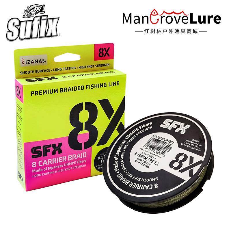 Sufix梭飞士8X进口原丝8编路亚远投鱼线PE编织线钓线 135米 150米