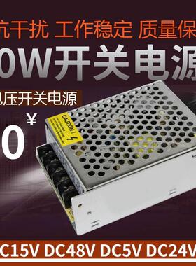 S-400W-12V电源 12V 33A电源 AC220V变DC12V电源变压器