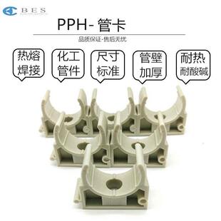 PPH管卡 固定卡米黄色 PPR水管卡塑料管卡管箍 管夹 U型夹PP排卡
