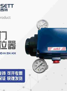 【全新】AVP100-H-3X-XX进口阀门定位器AVP100-H-3X-XX