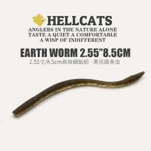 2.55寸8.5cm面条虫细蚯蚓倒钓无铅沉水插铅黑坑精细鲈鱼路亚软饵