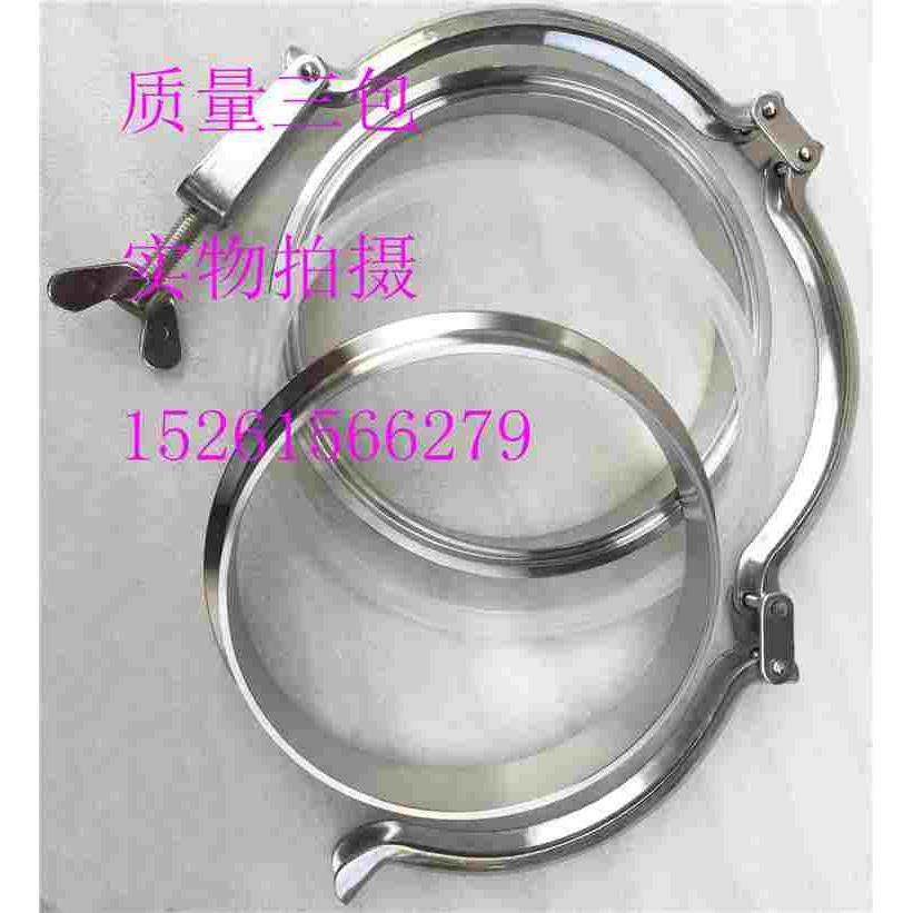 不锈钢冲压卡箍+卫生级卡盘+硅胶垫片/套 Φ108 114 133 159 219