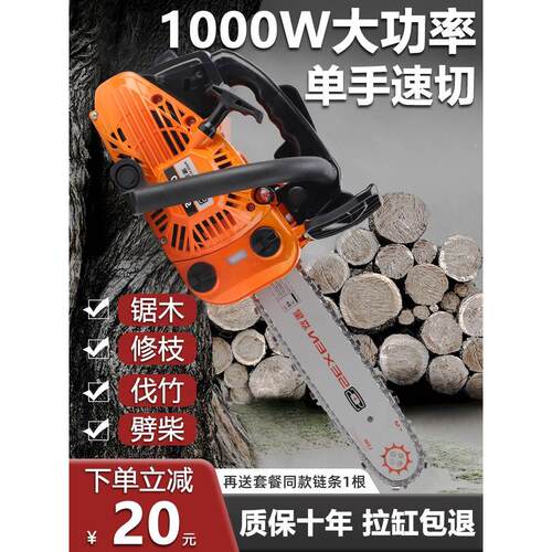 2500油锯小型家用单手持轻便进口12寸伐木锯砍树机毛竹锯锯木神器