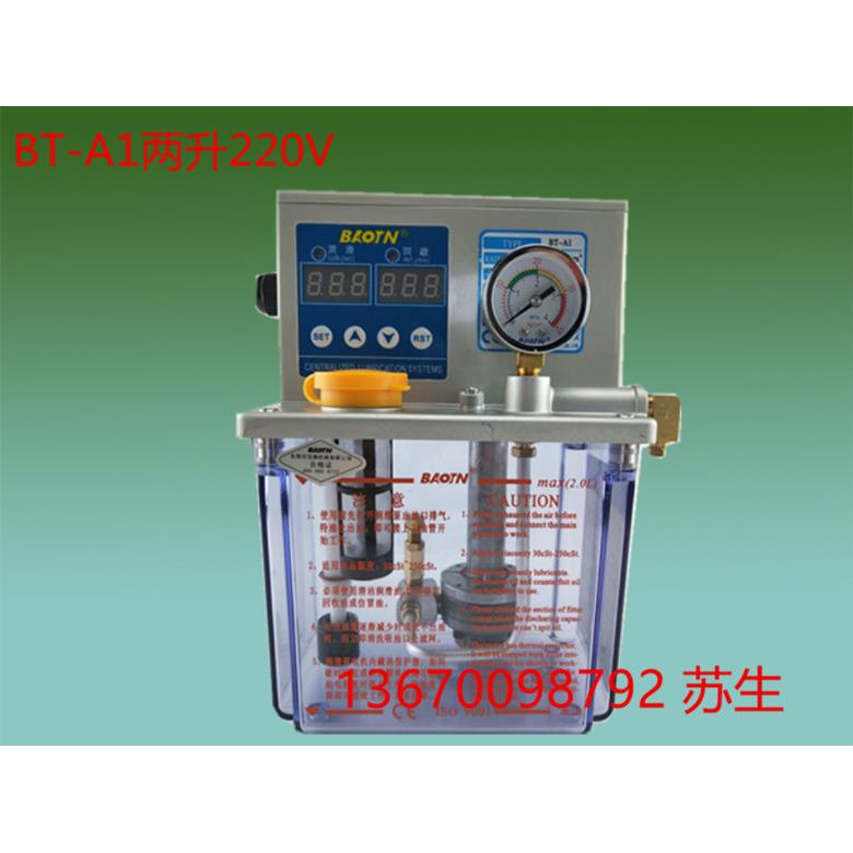直销BT-A1型机床润滑泵 电动注油器 稀油齿轮泵 打油机 冲床泵 2L
