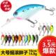 路之家 大物专杀 14.8g 大号摇滚胖子crank硬饵路亚饵仿生饵 10cm