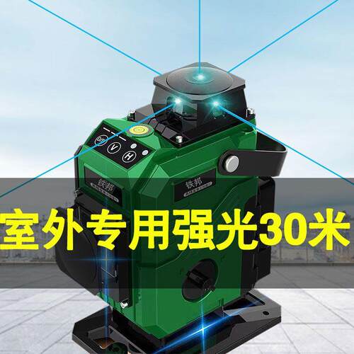 德国进口铁邦水平仪全自动调平12线16线绿光室外超亮红外线高精度