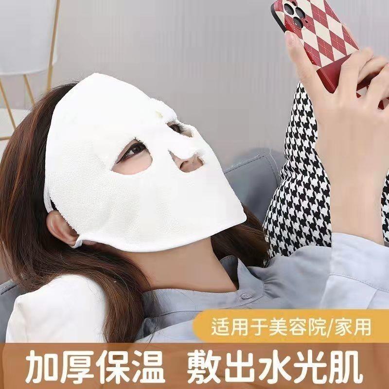 敷脸毛巾灌肤面部清洁热敷冷敷家用美容保湿面罩蒸脸补水脸巾