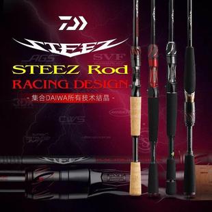新款DAIWA达瓦steez Rd661四弟子RC路亚竿虫竿黑杰克隐士飓风天箭