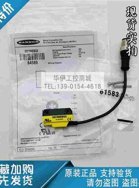 全新BANNER邦纳光电开关接近开关传感器QS186EBQ5支持任何验货