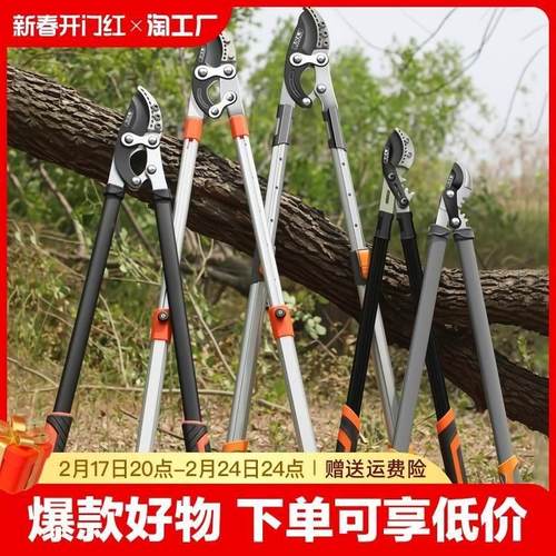园林剪枝剪刀剪树枝修剪园艺专用果树修枝粗枝剪大力剪强力大剪子
