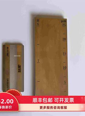 BEVS 1908/25双槽细度板25μm刮板细度计色漆清漆油墨研磨细度