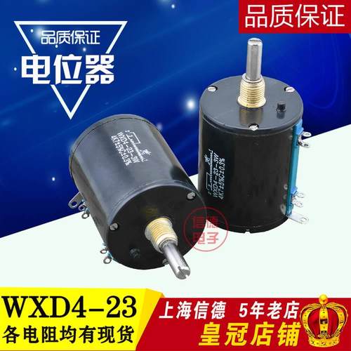 WXD4-23 3W 多圈绕线电位器 1K 2K2 3K3 4K7 5K6 10K 15K 22K 47K