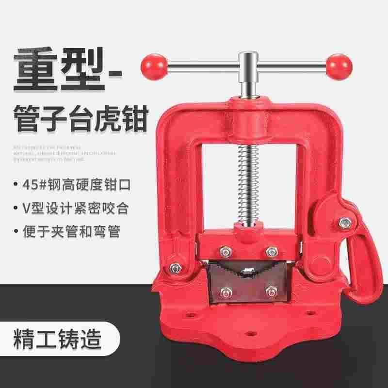 德国进口龙门钳夹管钳 重型三角架压力镀锌管钳台虎钳割丝管子钳,3C数码配件,USB多功能数码宝,淘宝优惠券,粉丝福利购,淘宝优惠卷