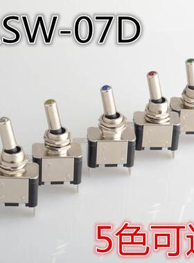 ASW-07D汽车点火开关 摇头摇臂拨动单刀开关 钮子开关12V 20A