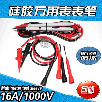 Agilent安捷伦34410A/34401A/34460A  数字台式万用表