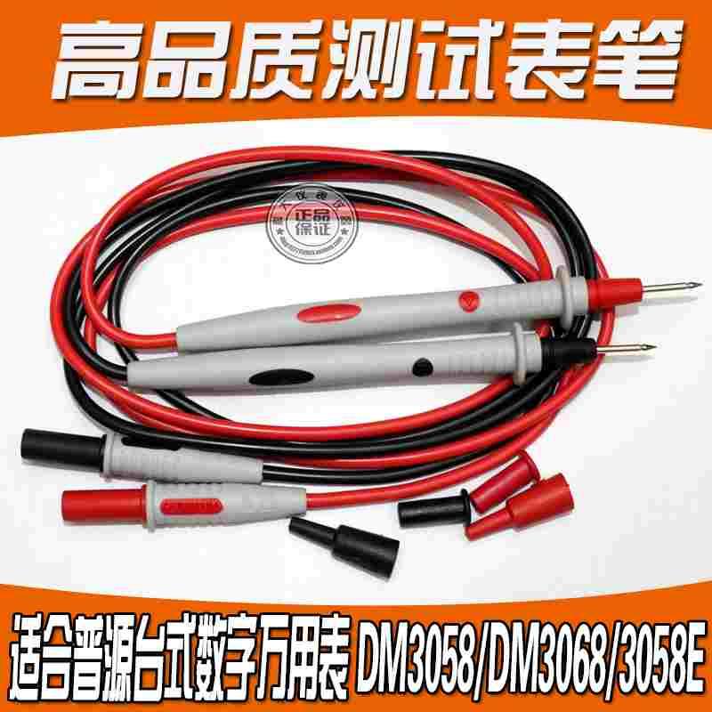 普源台式数字万用表DM3058/DM3068 / 3058E