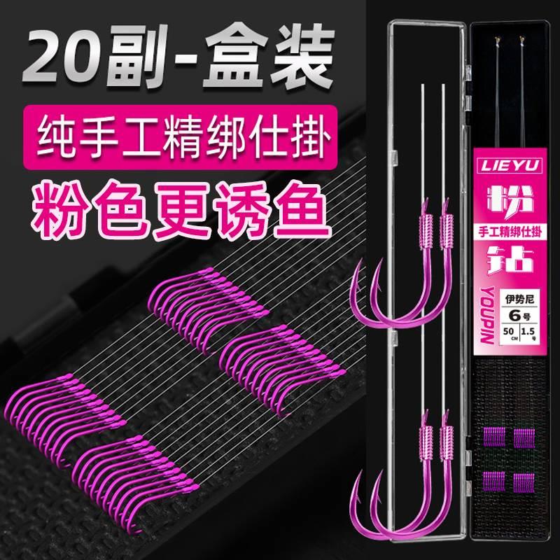 伊势尼伊豆金袖钩有刺鲤鱼钩无倒刺绑好子线双钩成品套装野钓鲫鱼