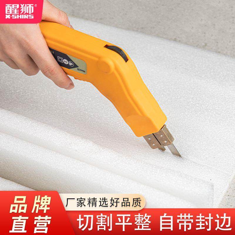 德国进口电热刀泡沫热切刀KT板珍珠绵挤塑板开槽器雕刻泡沫布料热,3C数码配件,USB多功能数码宝,淘宝优惠券,粉丝福利购,淘宝优惠卷