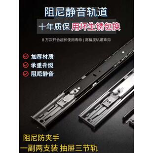 悍高抽屉轨道三节轨阻尼缓冲静音滑道反弹导轨衣橱柜键盘托架滑轨