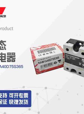 【全新】 RAM1A40D75佳乐carlogavazzi固态继电器RAM1A40D75S365