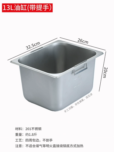 Корсет на тазовое кольцо из нержавеющей стали для коммерческого использования, вместительная и большая ручка