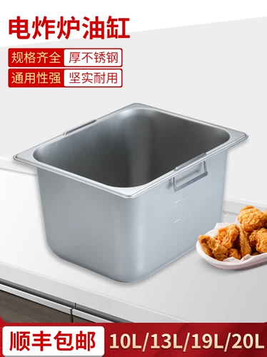 Корсет на тазовое кольцо из нержавеющей стали для коммерческого использования, вместительная и большая ручка