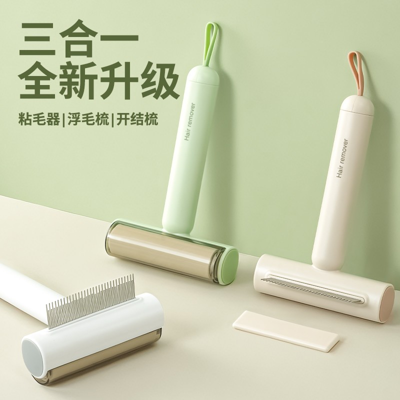 猫梳猫咪开结梳开结毛发清理神器