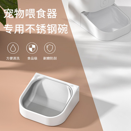 哈巴斯小米自动喂食器替换碗