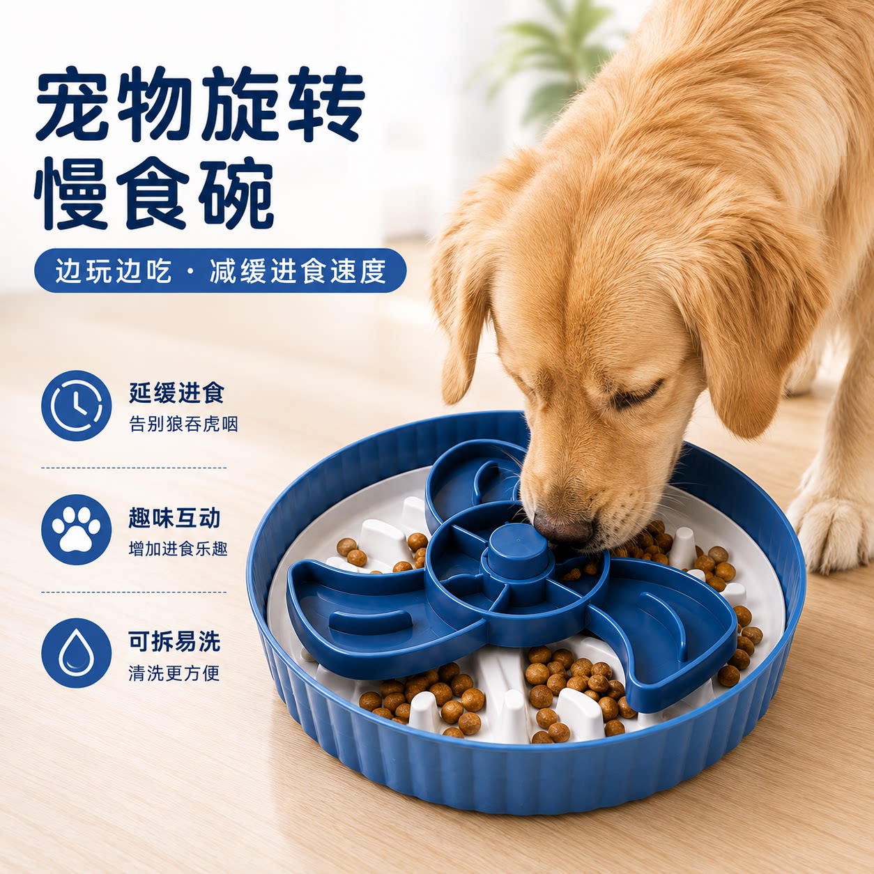 狗狗慢食碗宠物猫咪狗盆狗碗防打翻小型犬狗食盆猫粮碗小狗饭碗