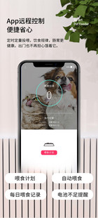 哈巴斯自动喂食器猫咪狗狗定时定量远程控制智能大容量宠物投食机