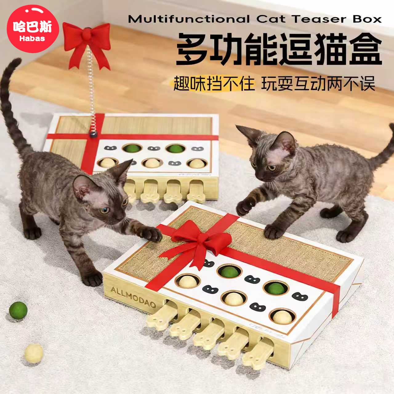 自嗨逗猫棒猫抓板耐磨不掉屑网红小猫咪解闷玩具互动磨爪猫咪玩具,宠物/宠物食品及用品,猫抓板,淘宝优惠券,粉丝福利购,淘宝优惠卷