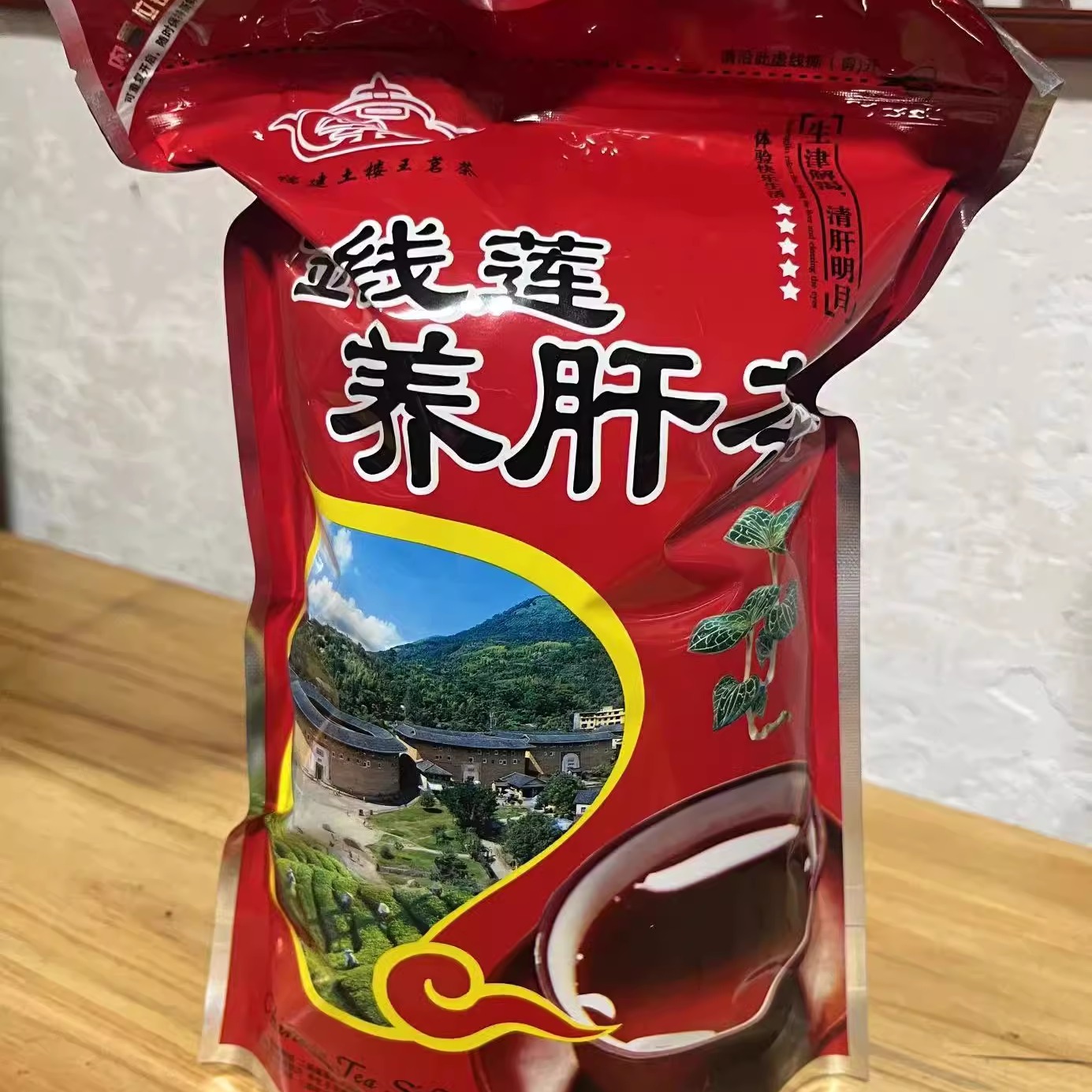 福建土楼养肝茶特级金线莲铁皮石斛养生茶楼王正品养肝的茶益生茶
