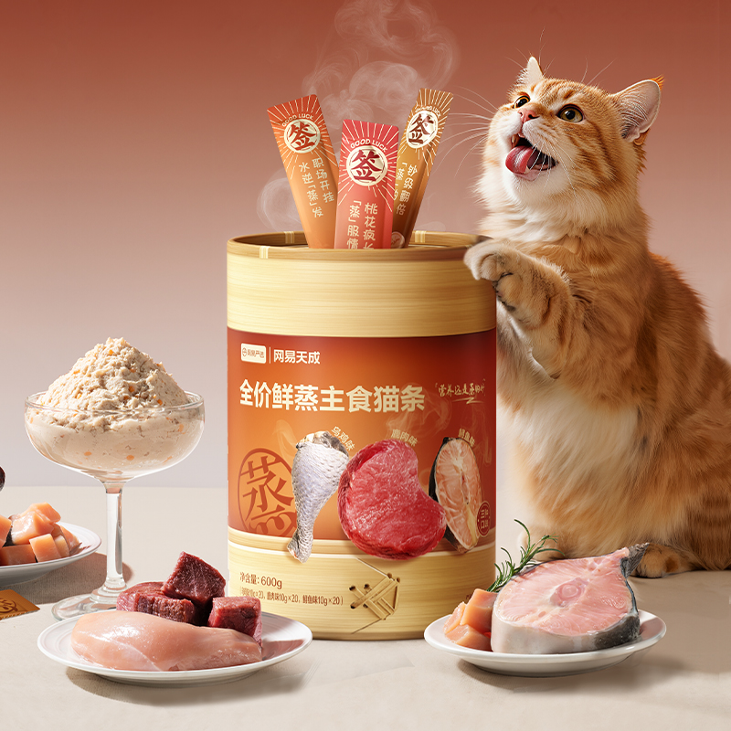 网易天成全价鲜蒸主食猫条