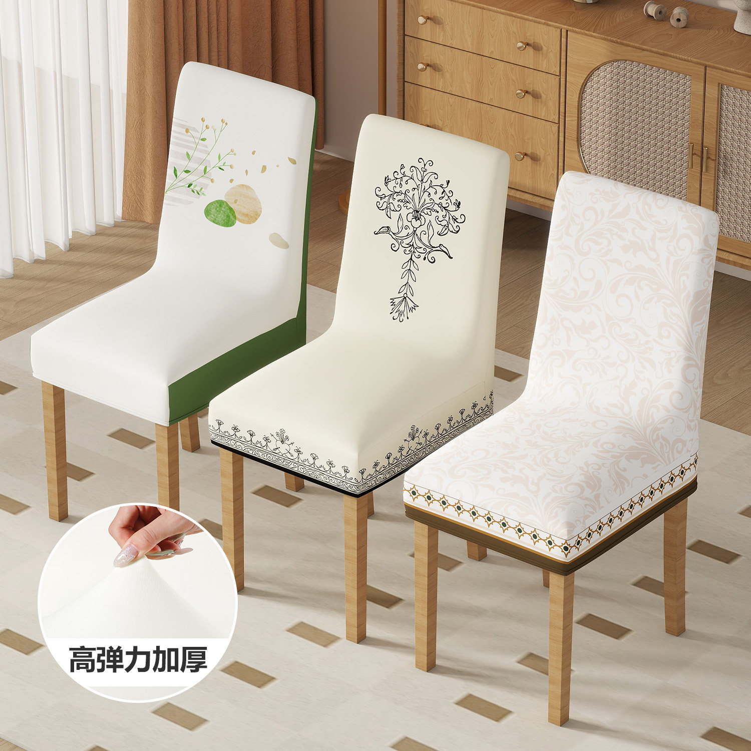 椅子套罩2024新款冬季餐桌椅套垫子靠背一体全包凳子套轻奢高级感