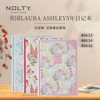 NOLTY5年连用A5日记本手帐本
