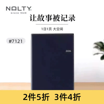 1日1页月计划横线型日记本