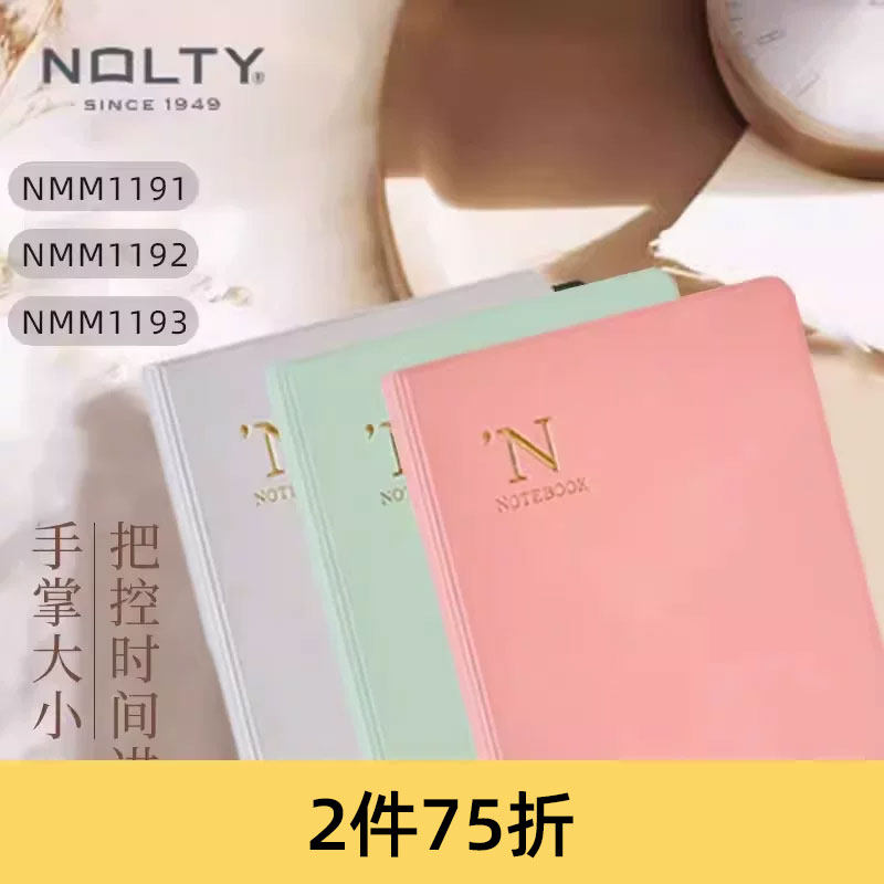 【自填日期】NOLTY能率手帐memo小型版NMM1191 NMM1192 NMM1193自填日期手帐本原创纸笔记录本子日程本 - 实物图