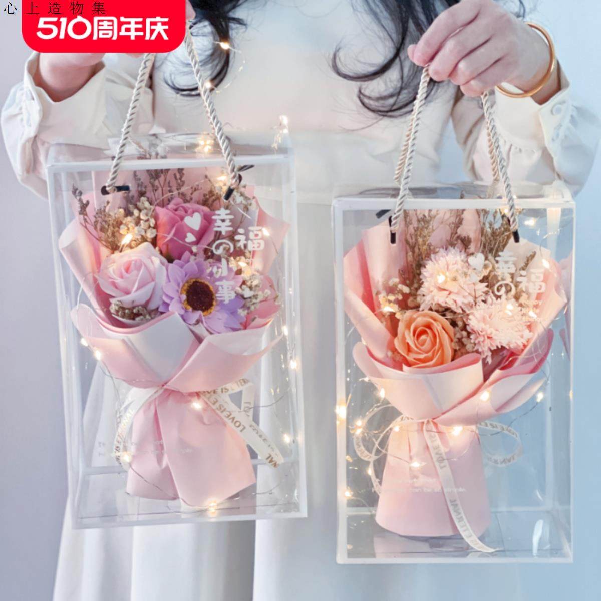 母亲节创意礼盒教师节礼品妈妈婆婆花束送女生生日礼物闺蜜护士节