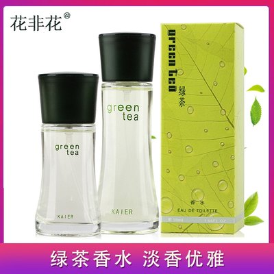 花非花清新绿茶味淡香型男女士kaier开尔绿茶花香水green tea正品