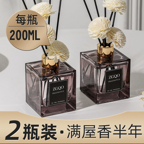 ZGQO香薰精油酒店栀子花室内持久