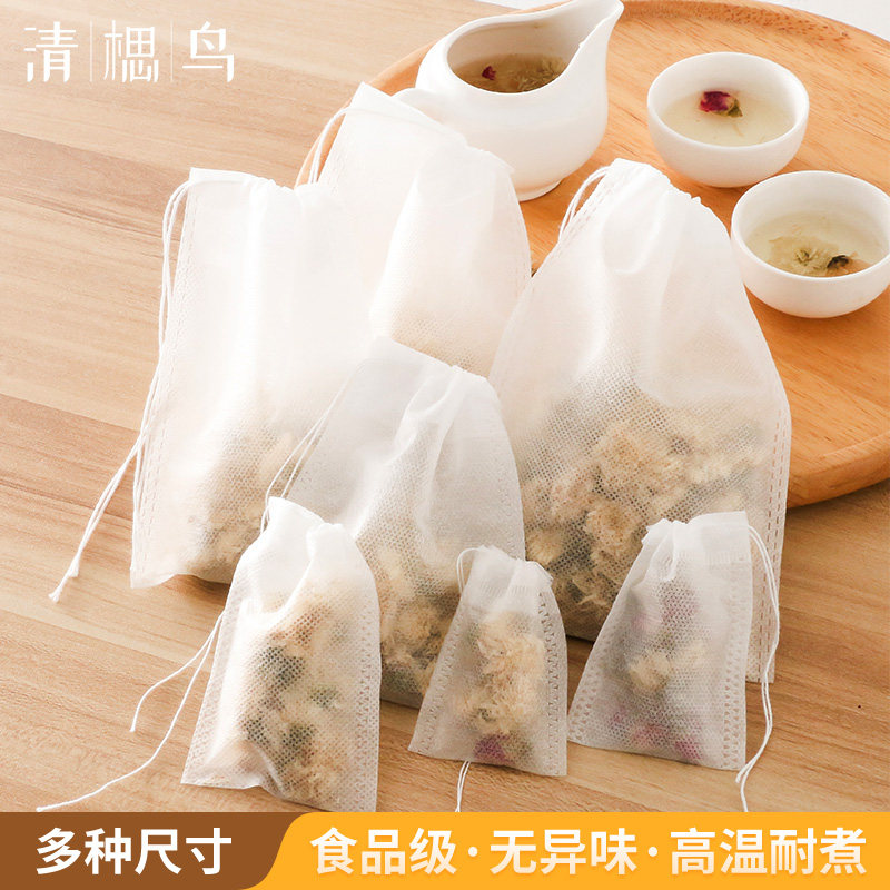 无纺布一次性过滤袋泡茶袋中药煎药袋料包袋茶叶茶包袋调料卤料袋