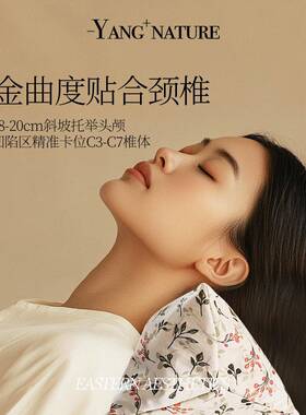 夏季三角枕颈椎枕头睡椎护颈助眠睡觉专用荞麦反YMV弓决明子长枕
